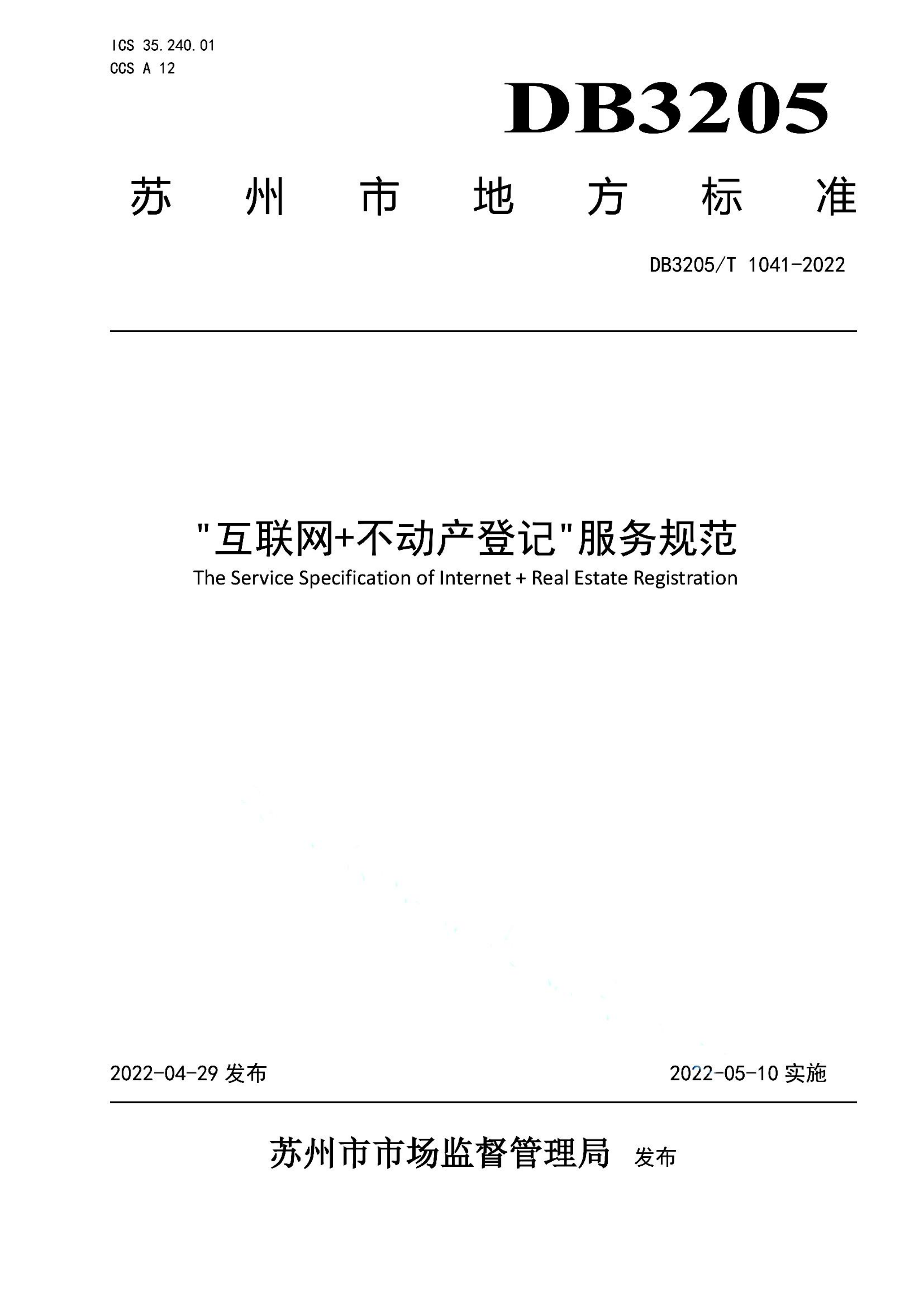 资源详情图